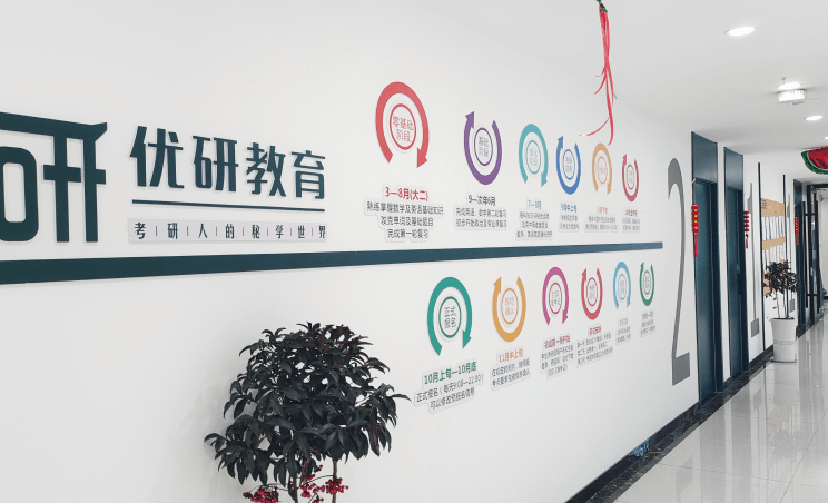 集训营教学楼走廊